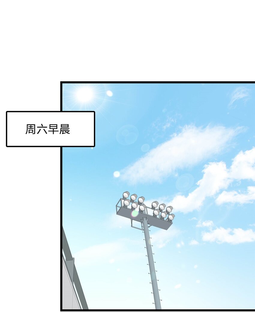 23 凌浩的野心-第23话