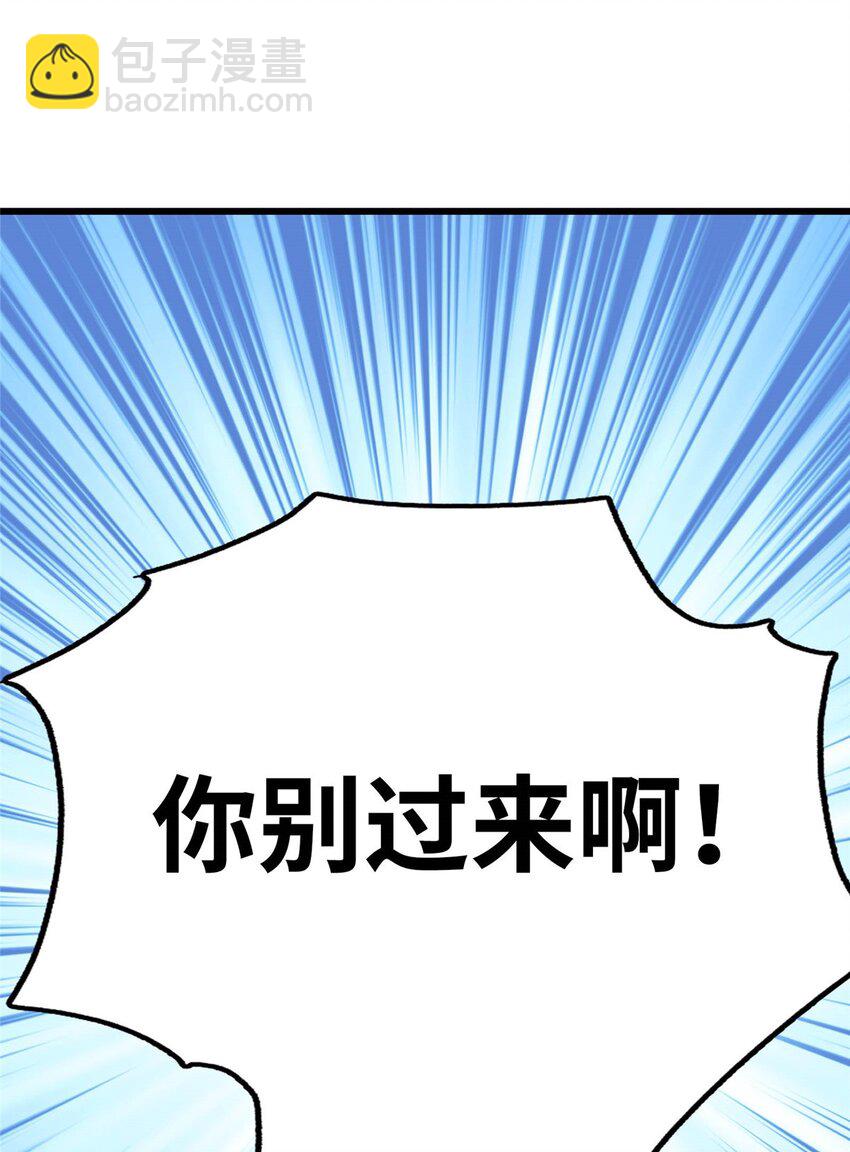 23 凌浩的野心-第23话