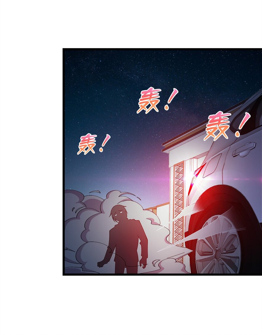 25 拜访薛家-第25话