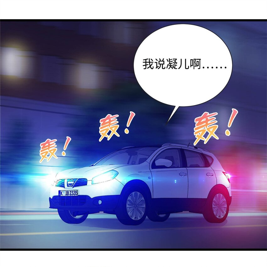 25 拜访薛家-第25话