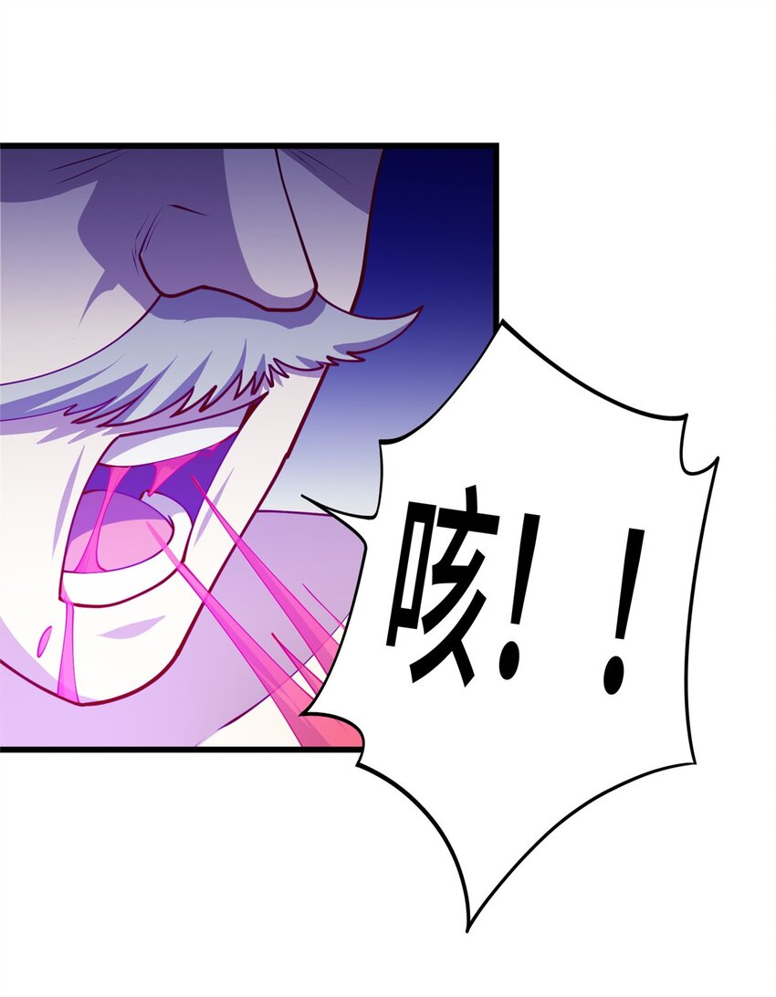 29 凌云救神医-第29话