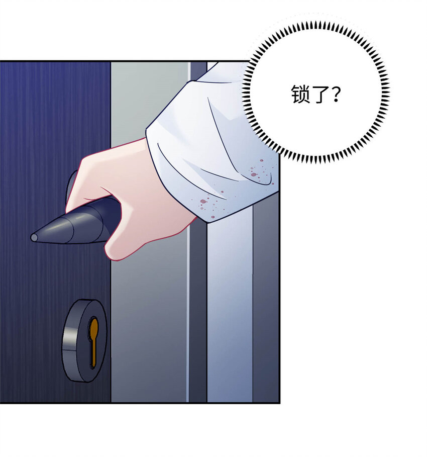 03 宿舍恶霸-第3话