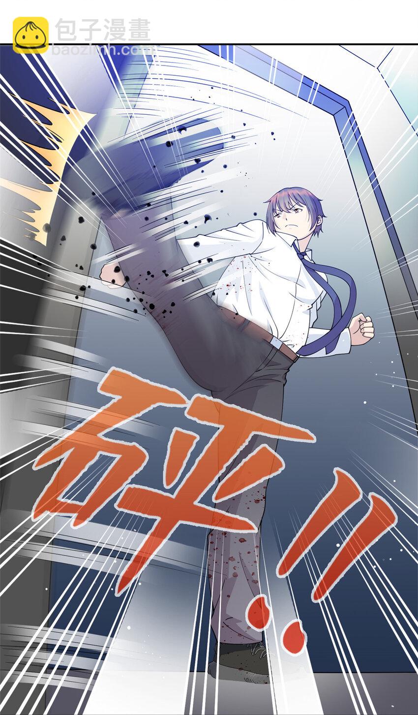 03 宿舍恶霸-第3话