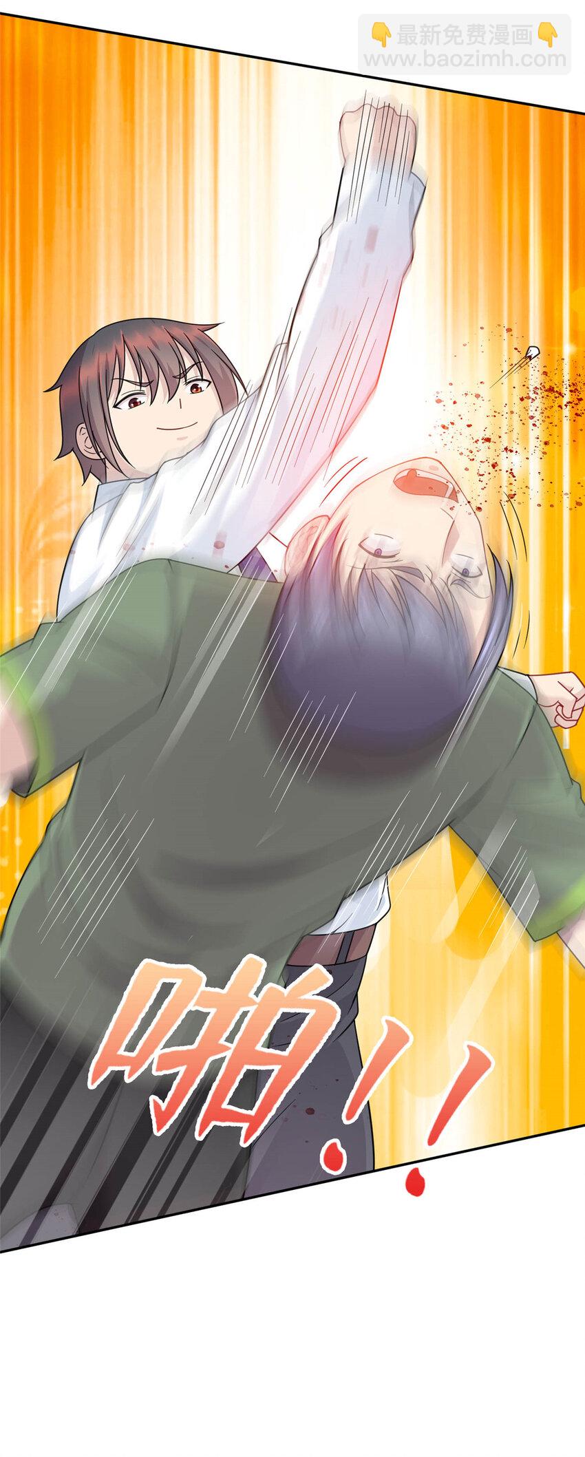 03 宿舍恶霸-第3话