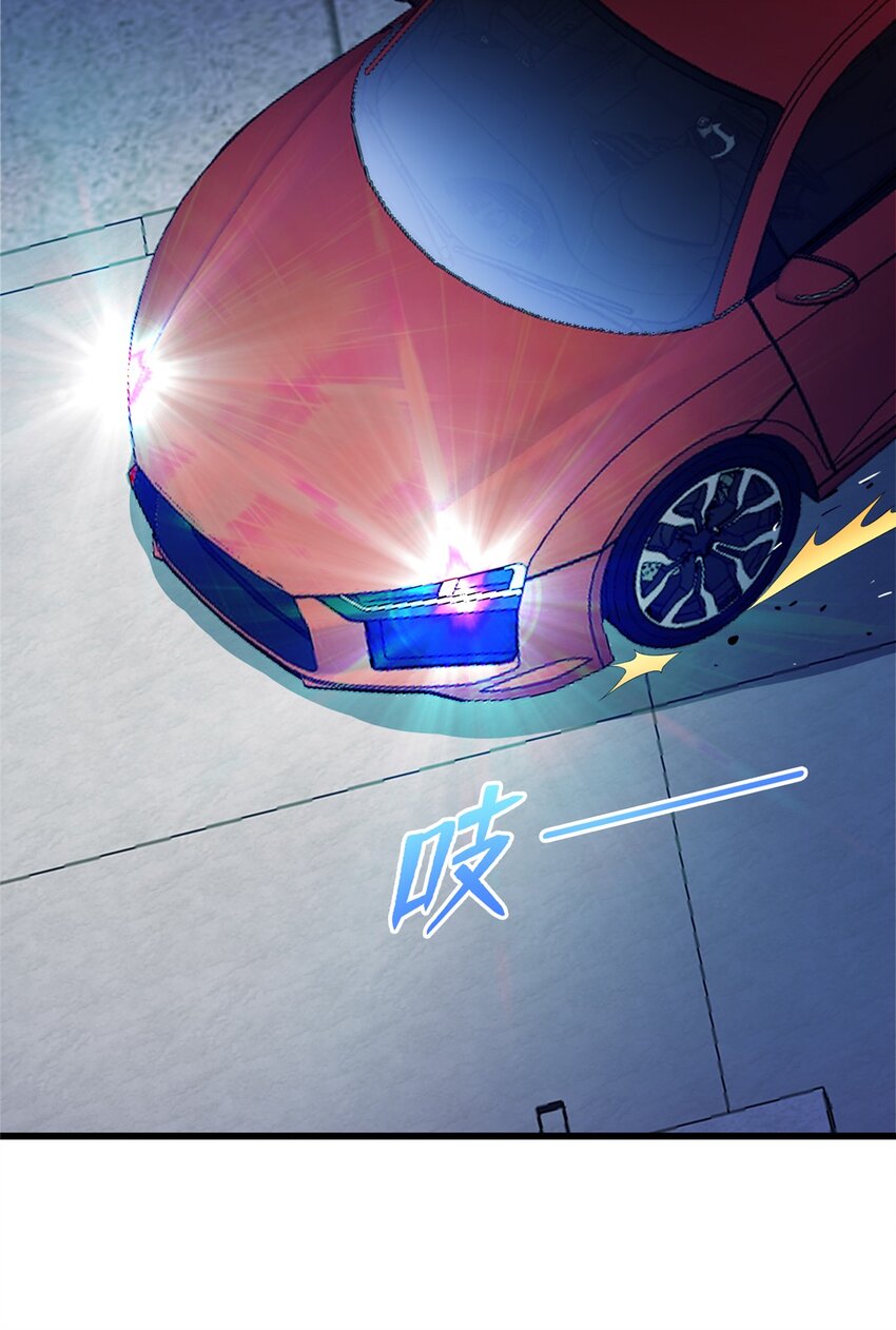 31 苗凤凰的复仇-第31话