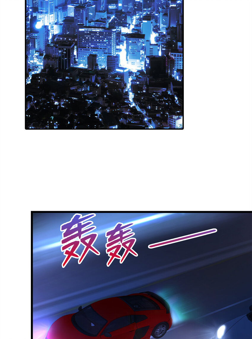33 突遇车祸-第33话