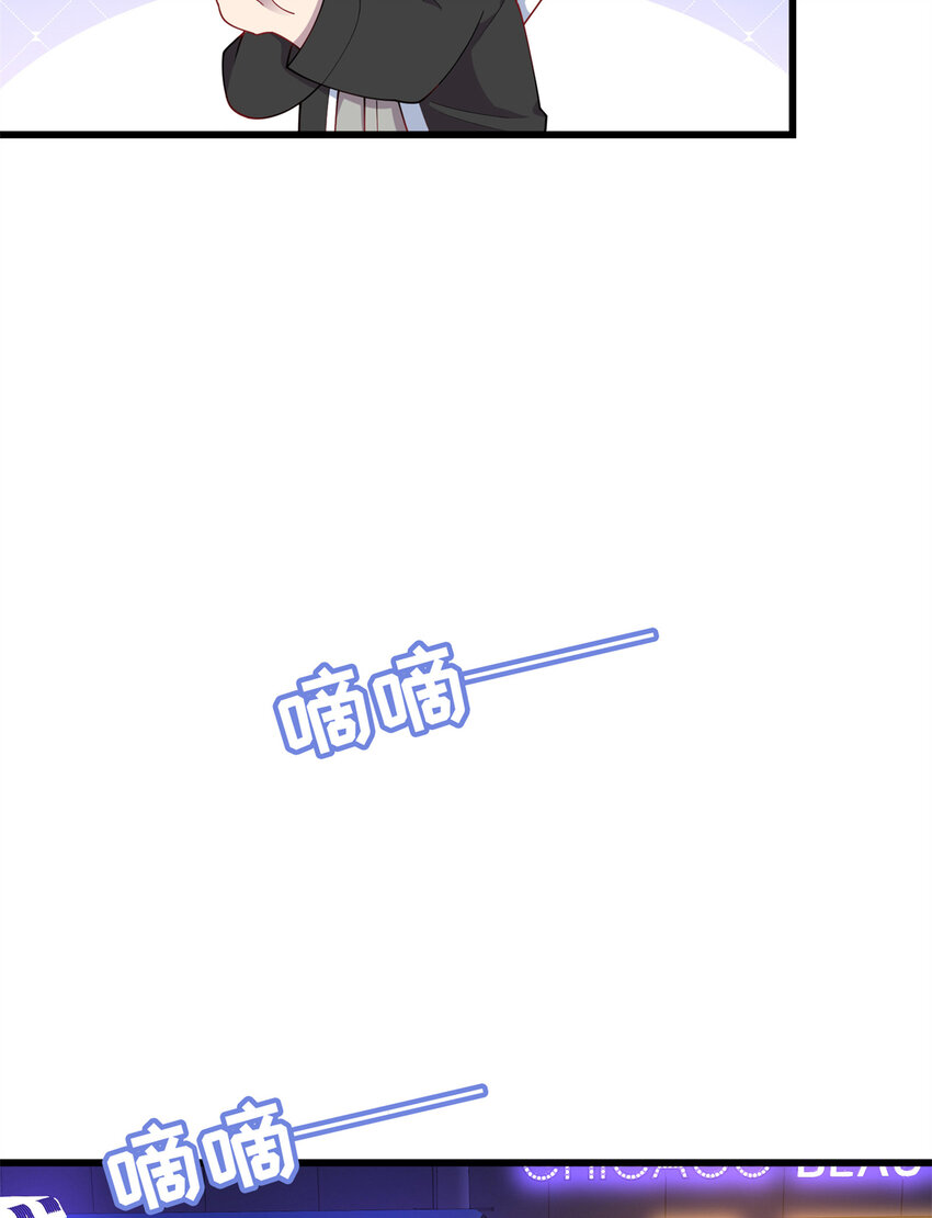 33 突遇车祸-第33话