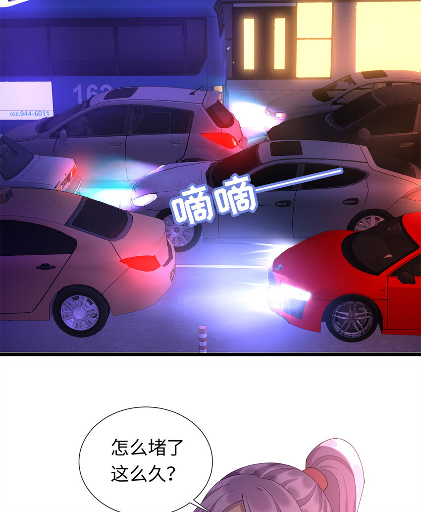 33 突遇车祸-第33话