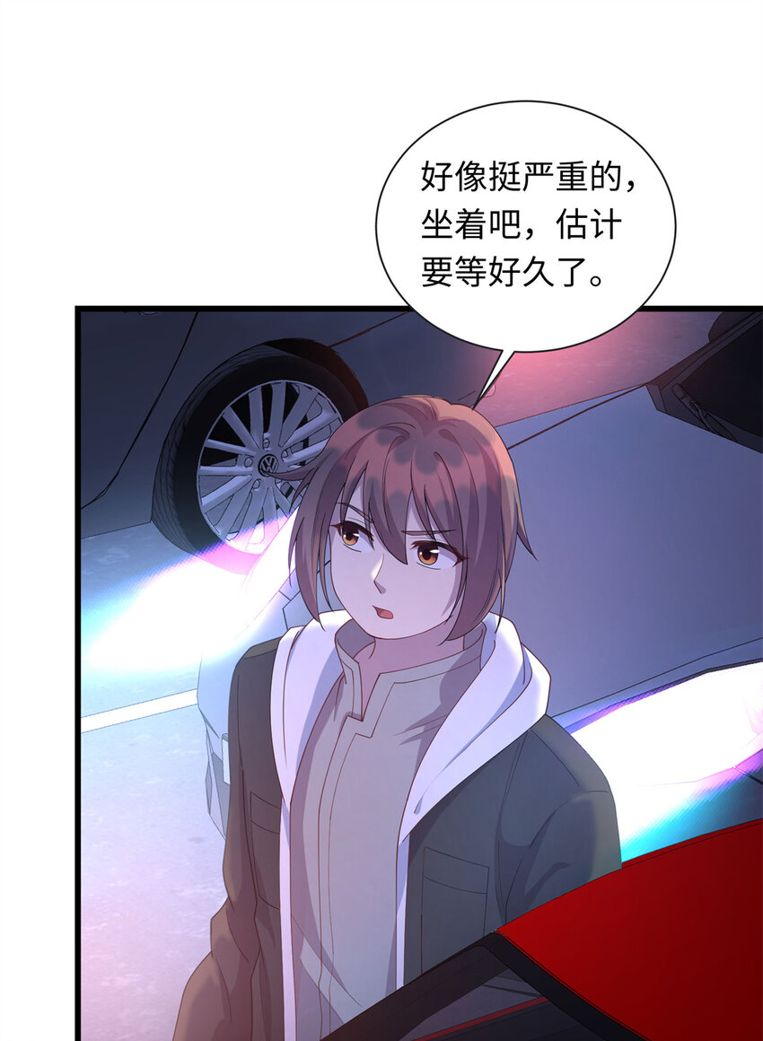 33 突遇车祸-第33话