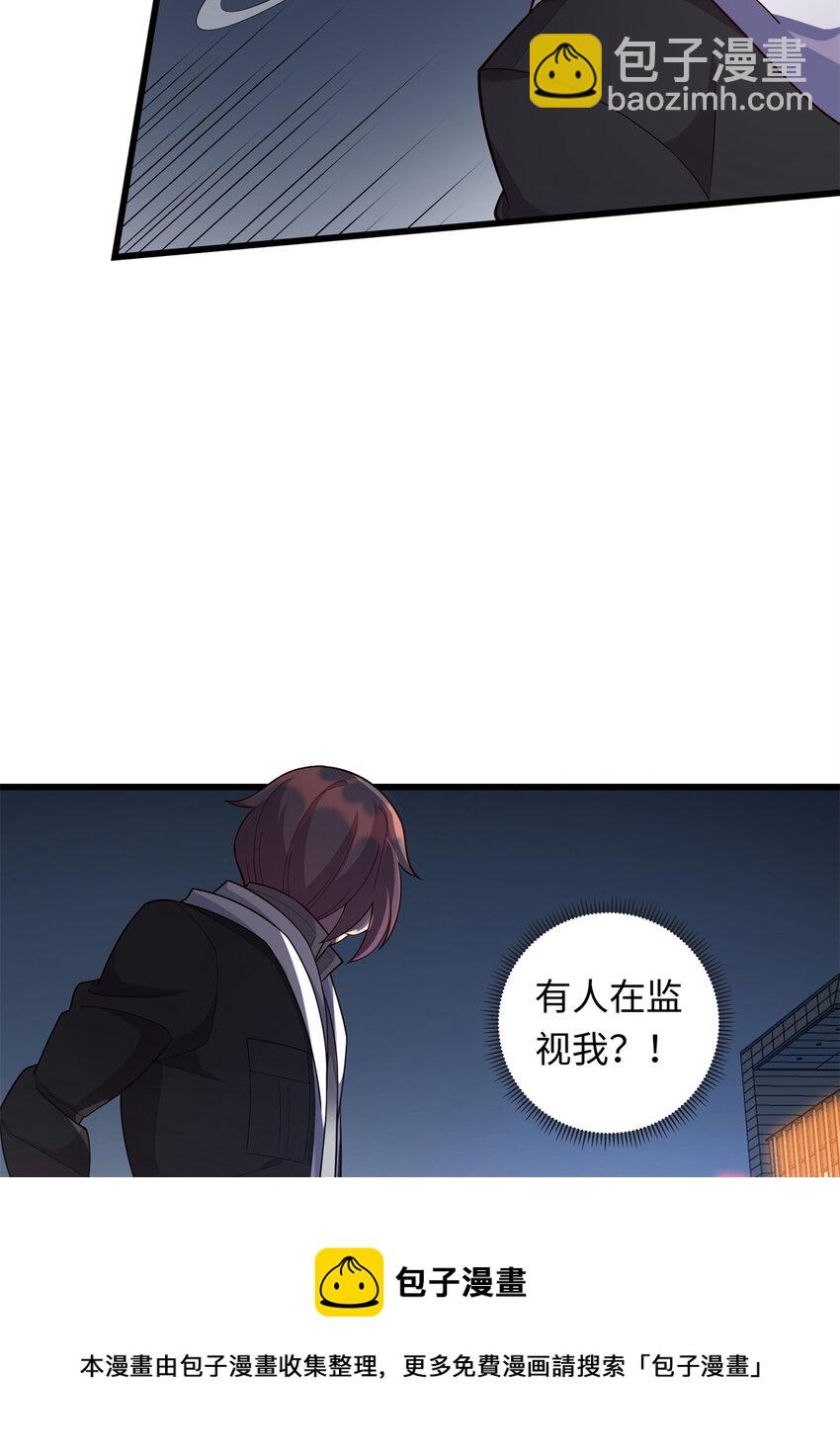 33 突遇车祸-第33话