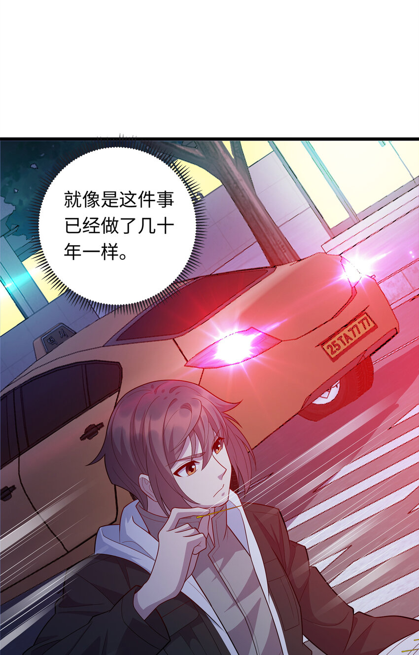 35 妙手回春-第35话