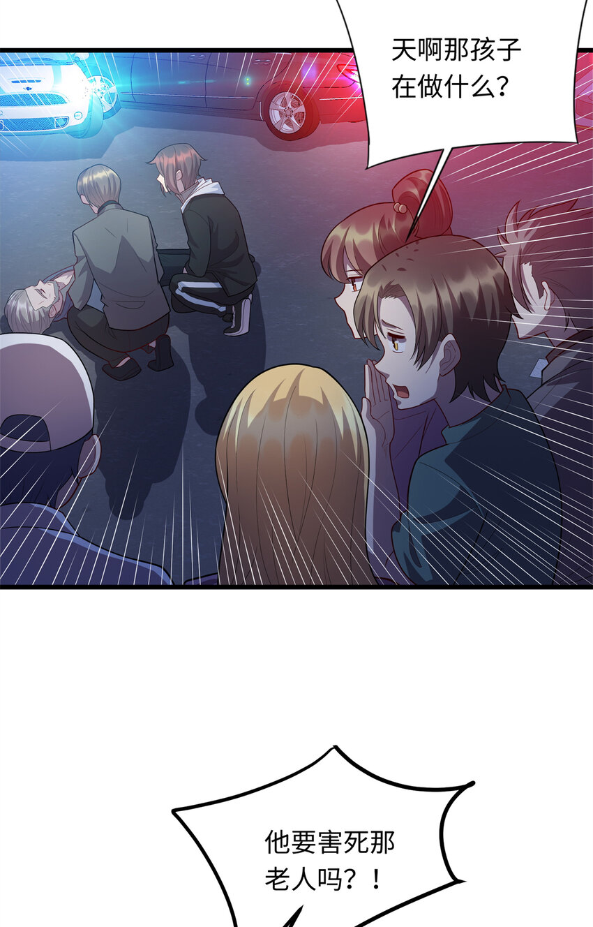 35 妙手回春-第35话