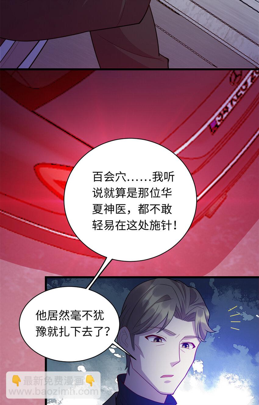 35 妙手回春-第35话