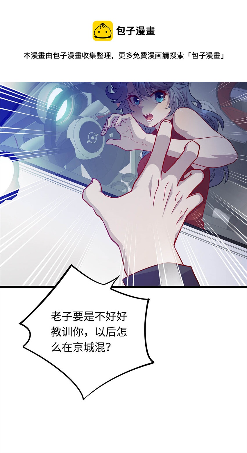 35 妙手回春-第35话