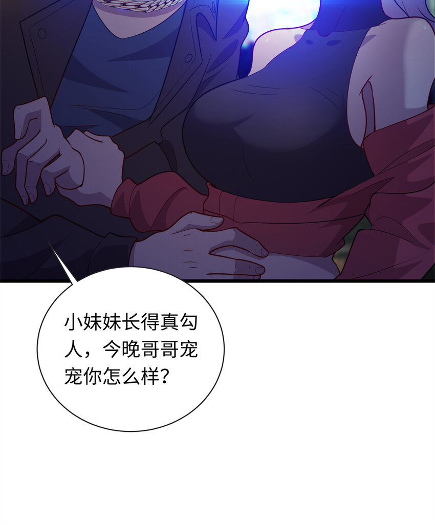 35 妙手回春-第35话