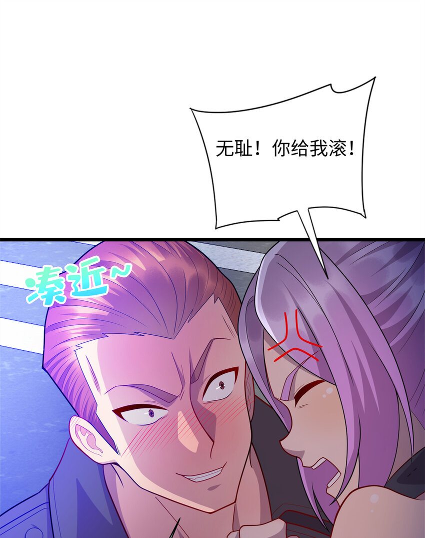 35 妙手回春-第35话