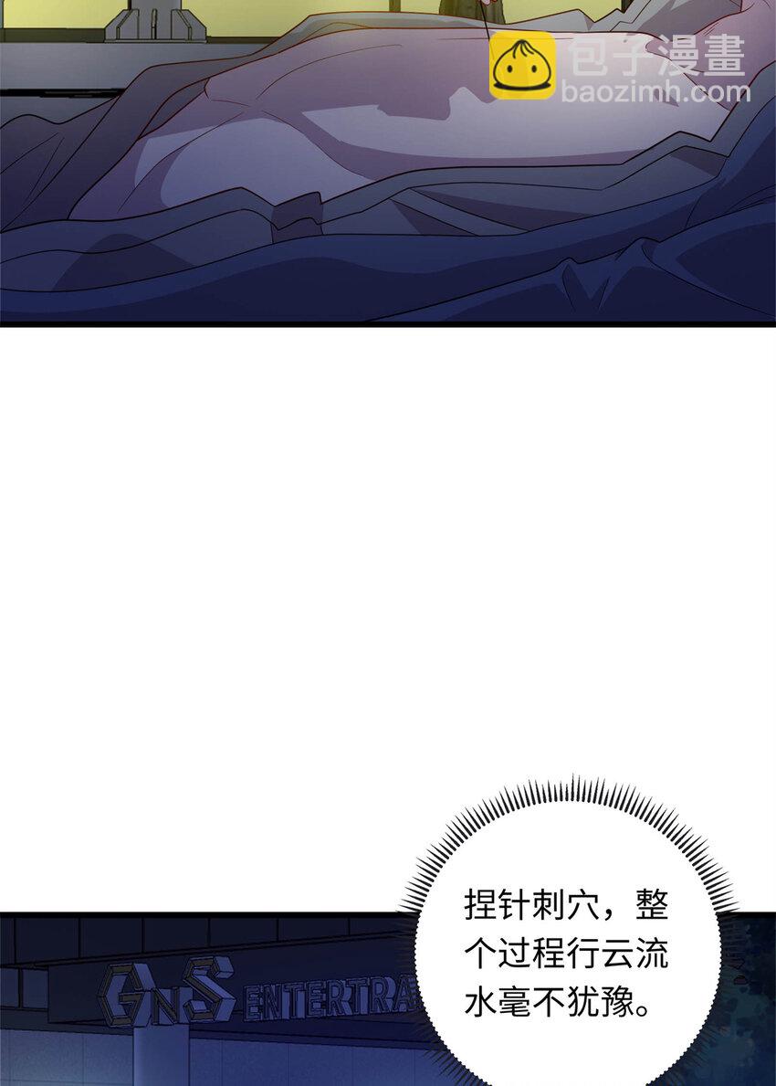 35 妙手回春-第35话