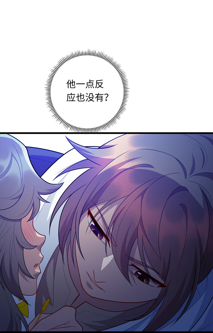 37 芳心萌动(1/2)-第37话