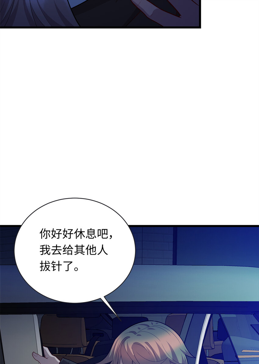37 芳心萌动(1/2)-第37话