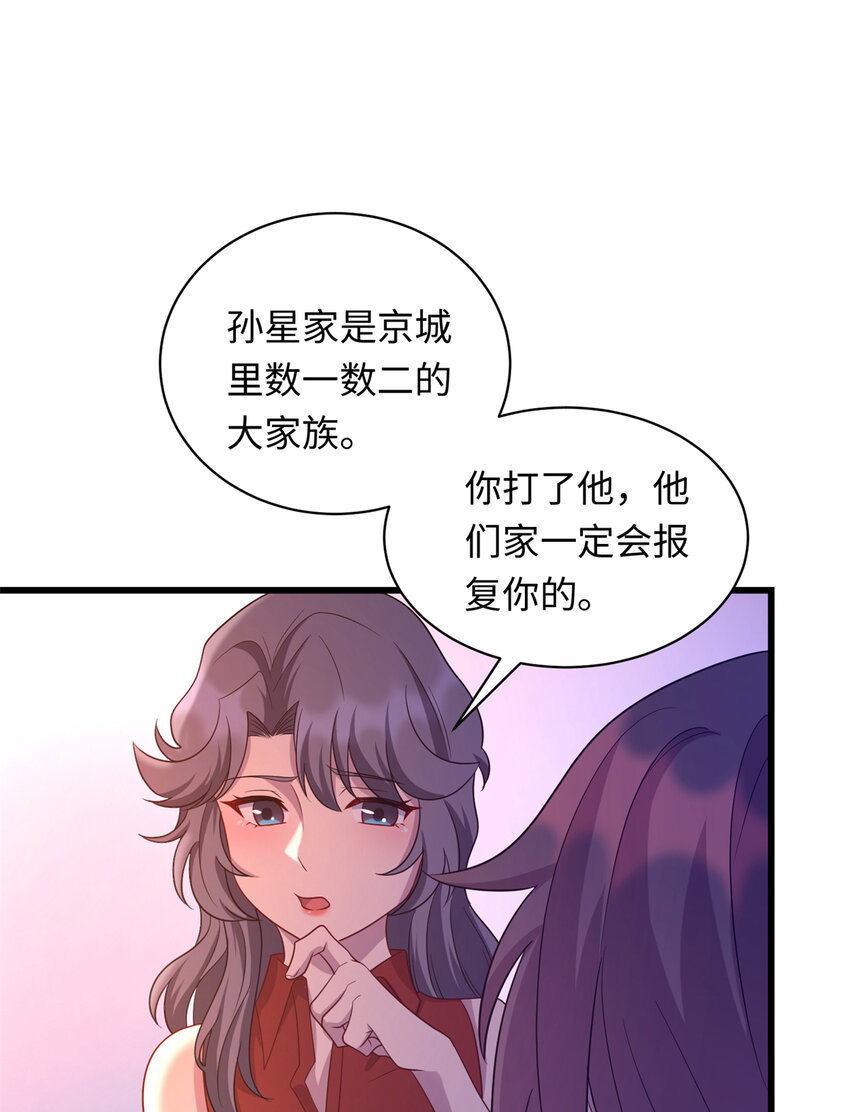 37 芳心萌动(1/2)-第37话