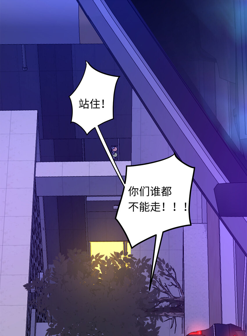 37 芳心萌动(1/2)-第37话