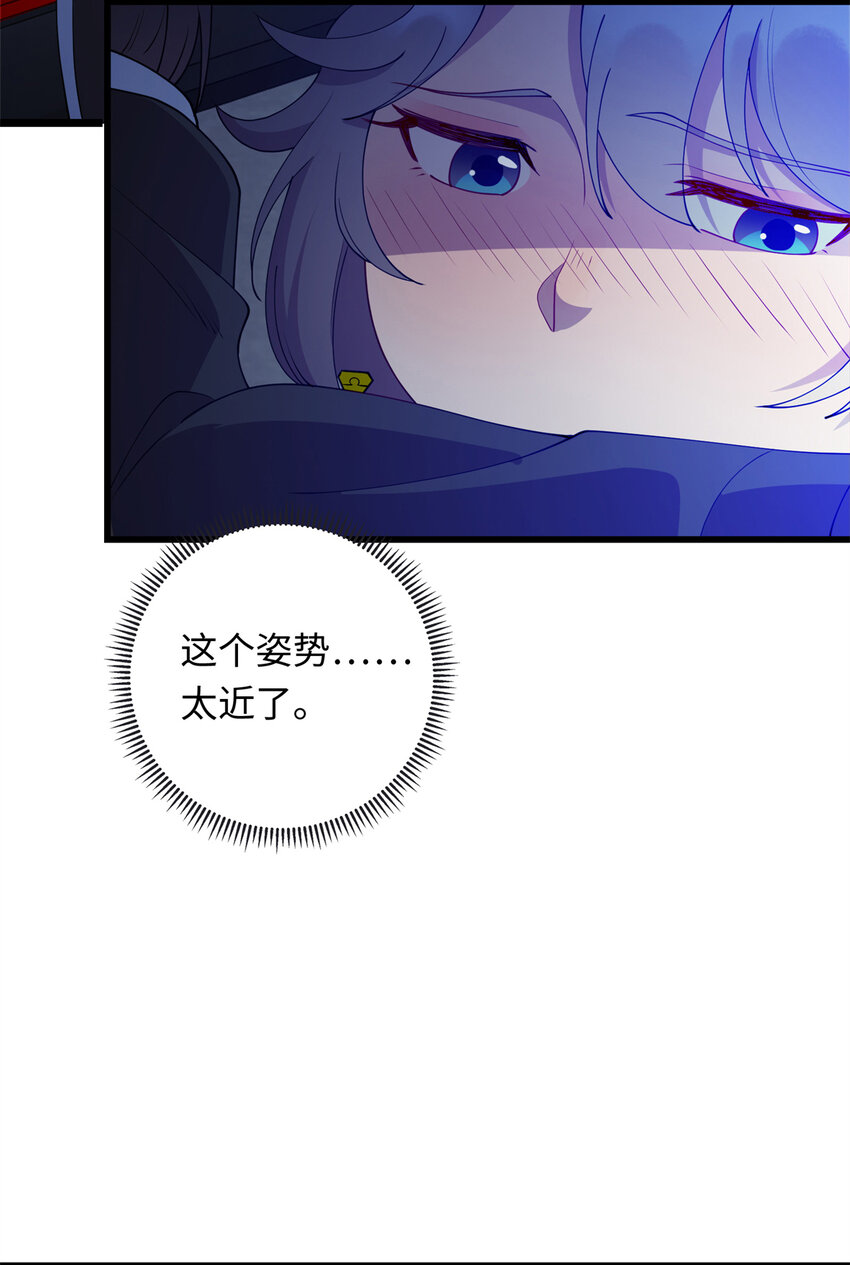 37 芳心萌动(1/2)-第37话