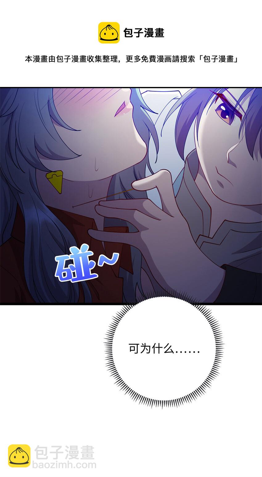 37 芳心萌动(1/2)-第37话