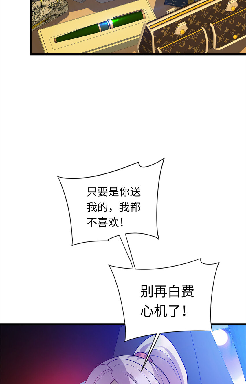 39 凝儿的追求者-第39话