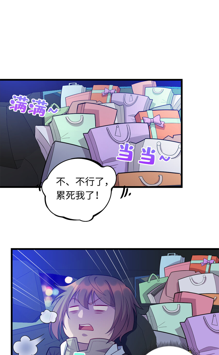 39 凝儿的追求者-第39话