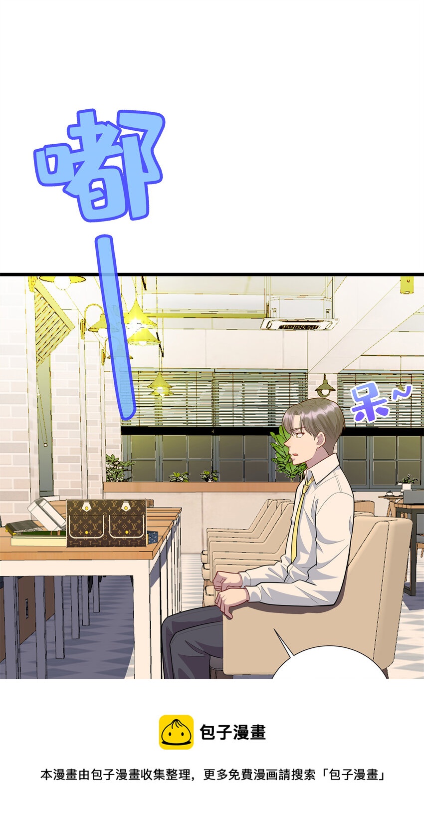 39 凝儿的追求者-第39话