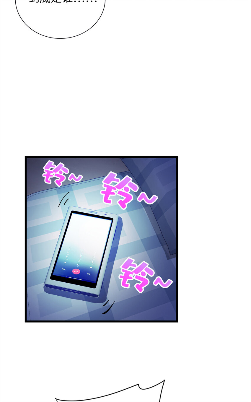 39 凝儿的追求者-第39话