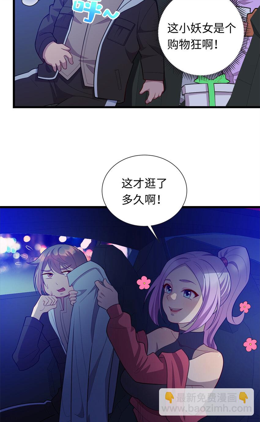 39 凝儿的追求者-第39话