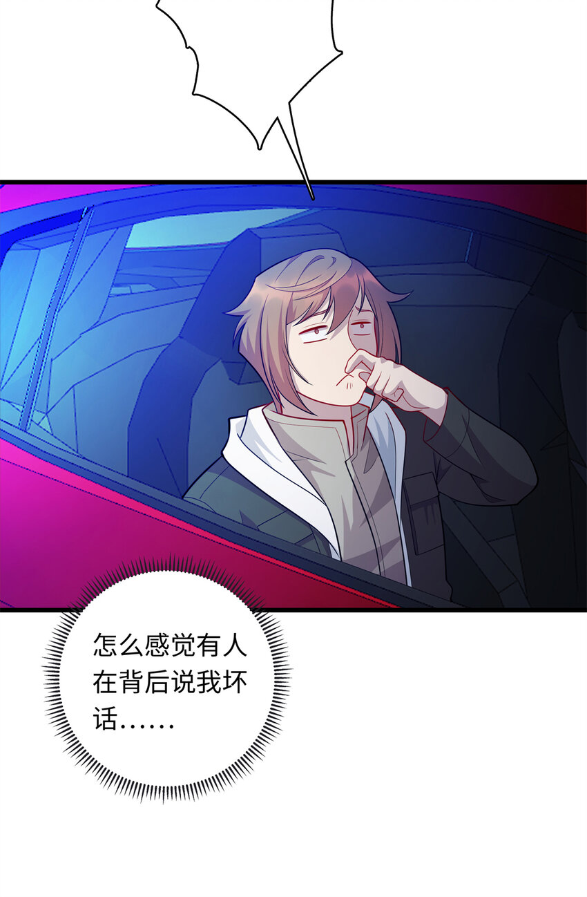 39 凝儿的追求者-第39话
