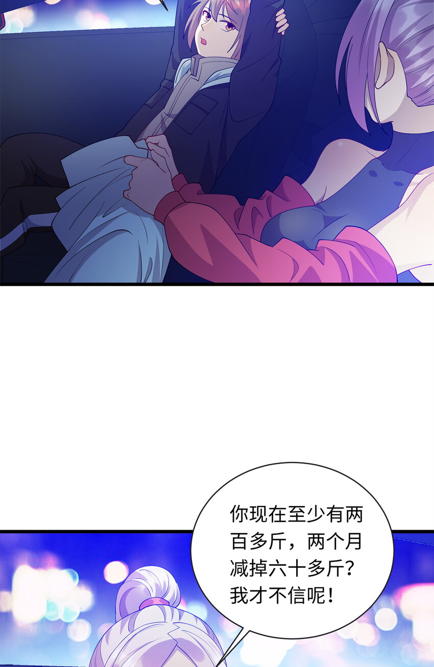 39 凝儿的追求者-第39话