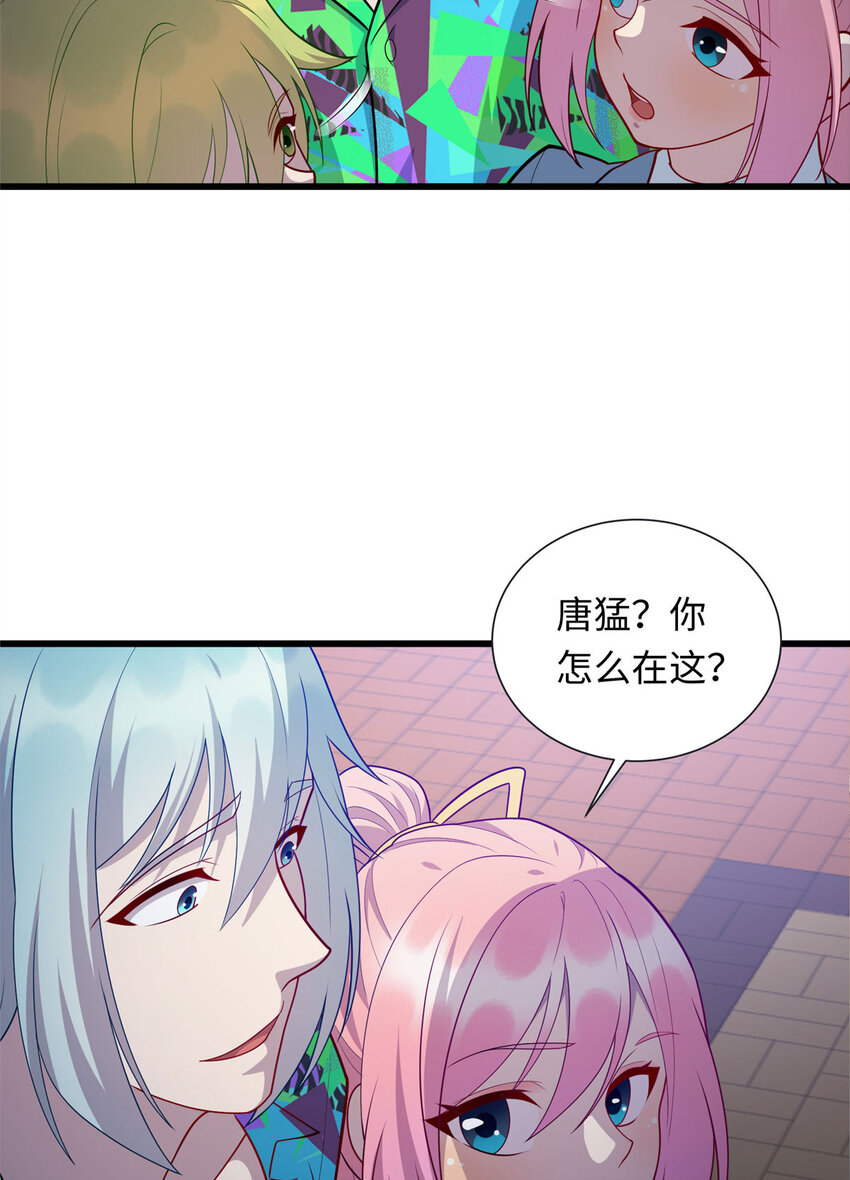 41 那一脚的风情-第41话