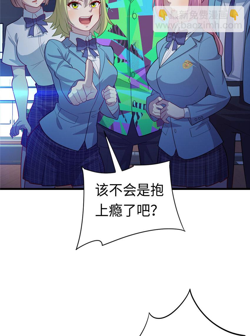 41 那一脚的风情-第41话