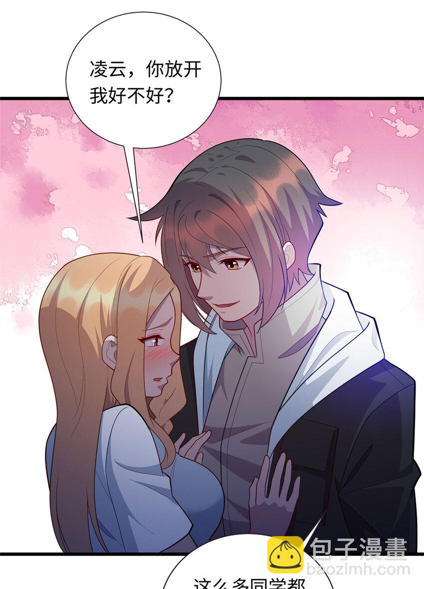 41 那一脚的风情-第41话