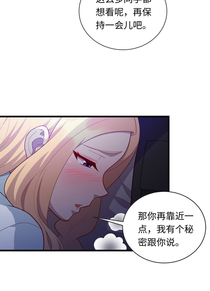 41 那一脚的风情-第41话