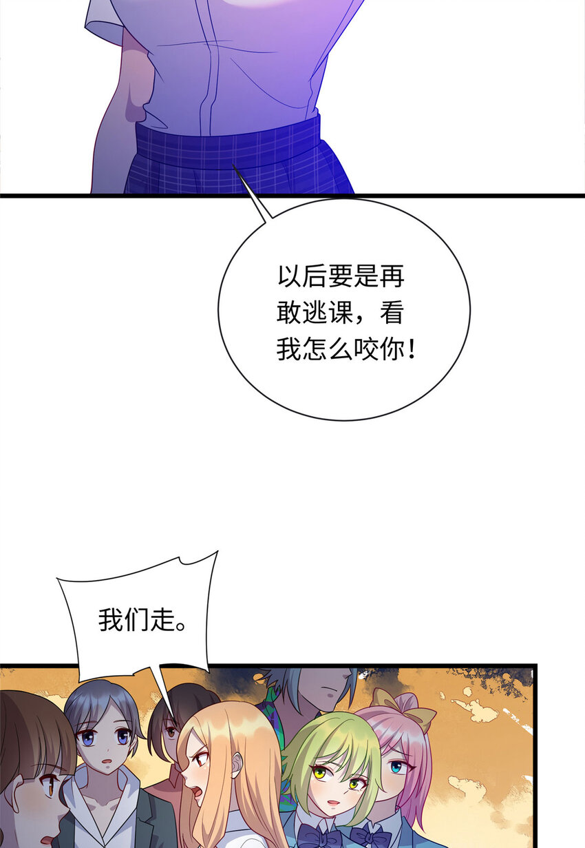 41 那一脚的风情-第41话