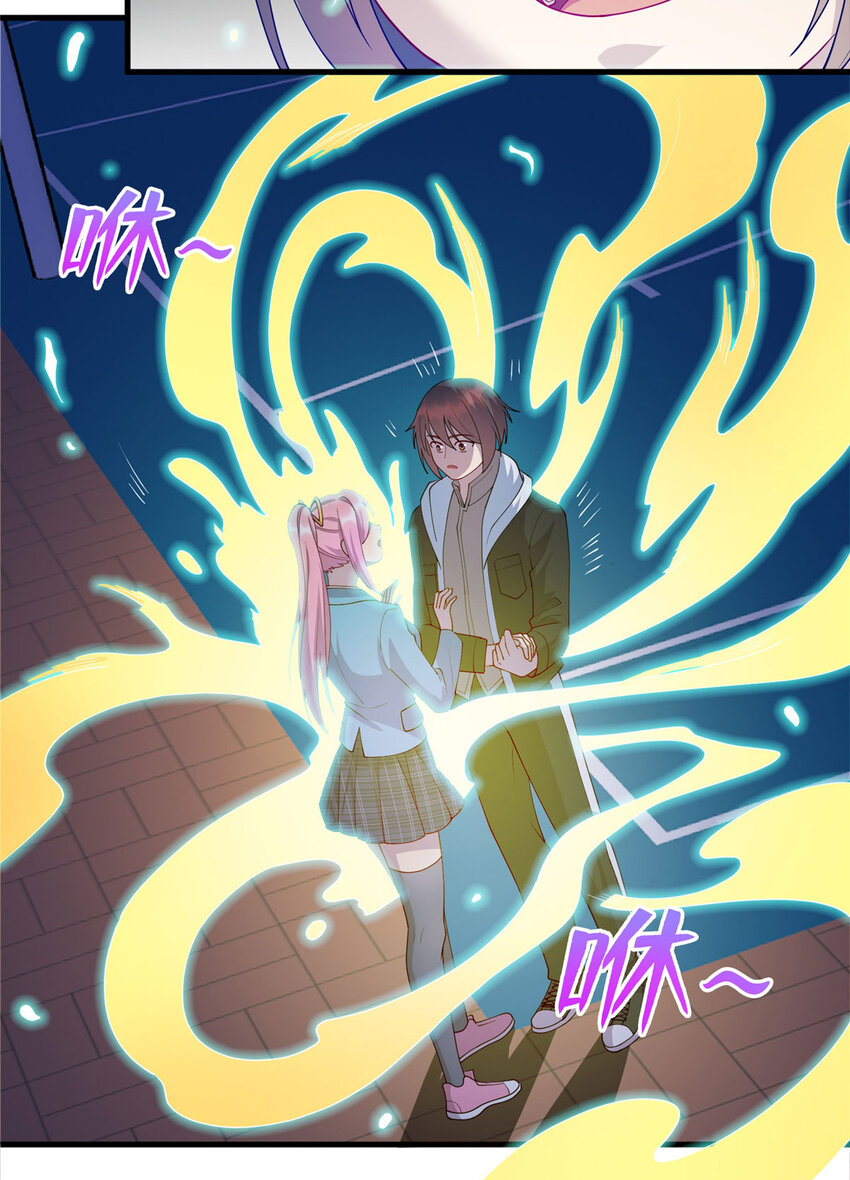 41 那一脚的风情-第41话