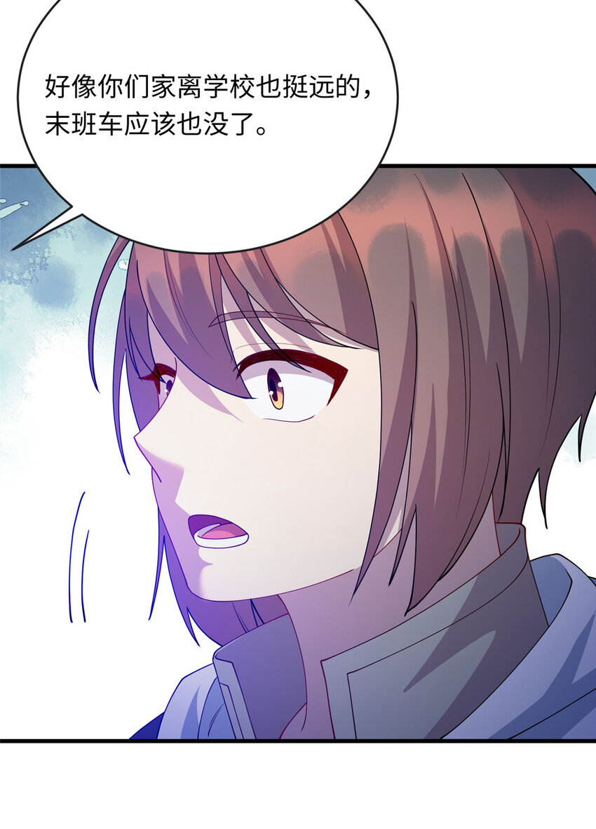 41 那一脚的风情-第41话