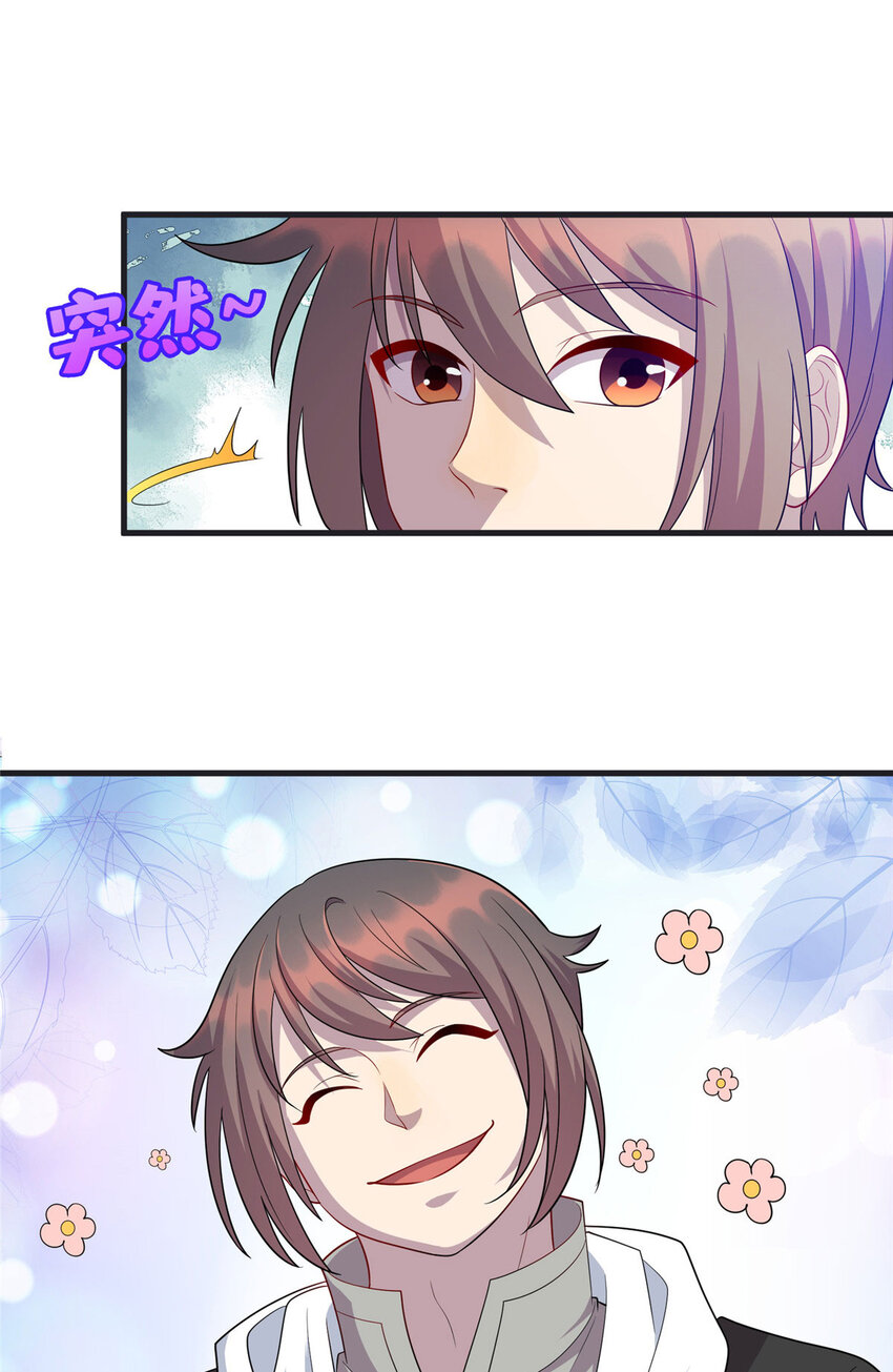 41 那一脚的风情-第41话