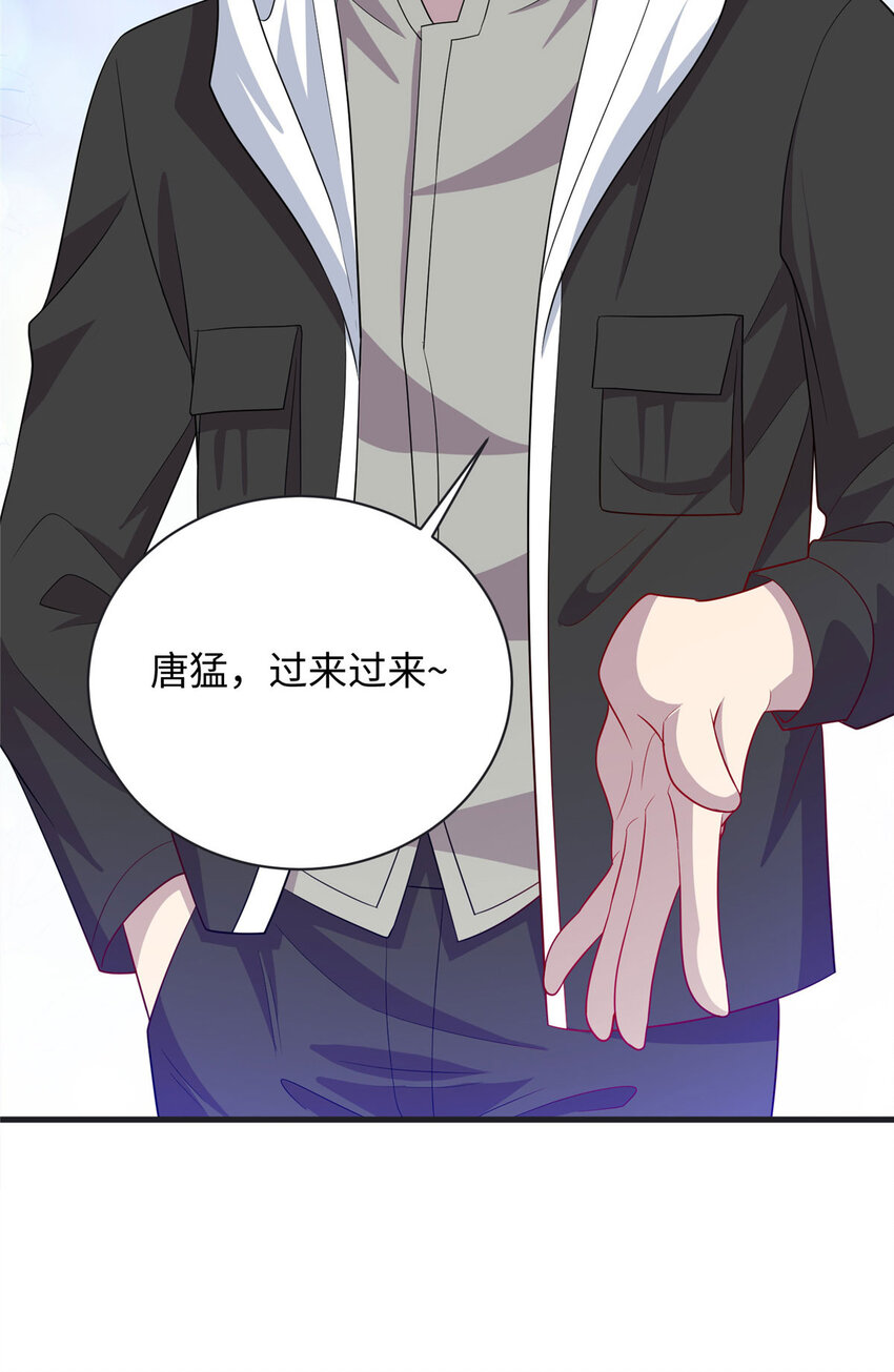 41 那一脚的风情-第41话