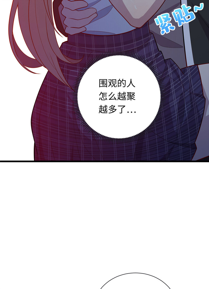 41 那一脚的风情-第41话