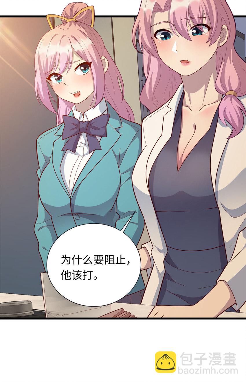 43 母女夜话-第43话