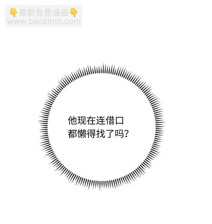 43 母女夜话-第43话