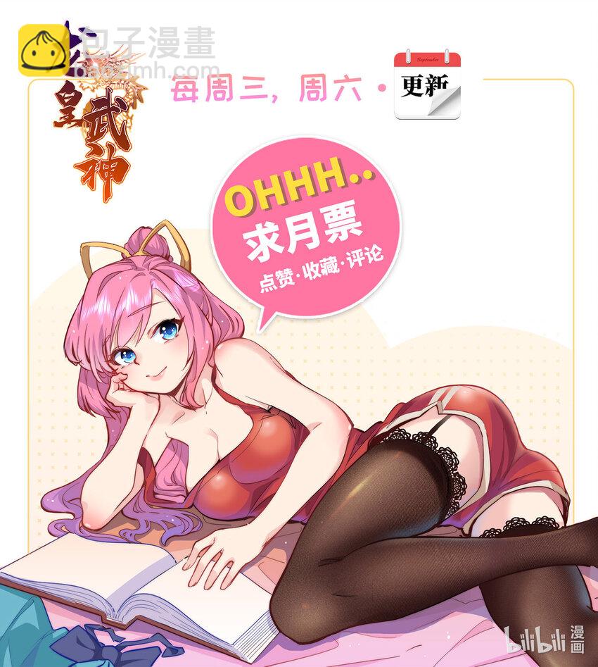 43 母女夜话-第43话