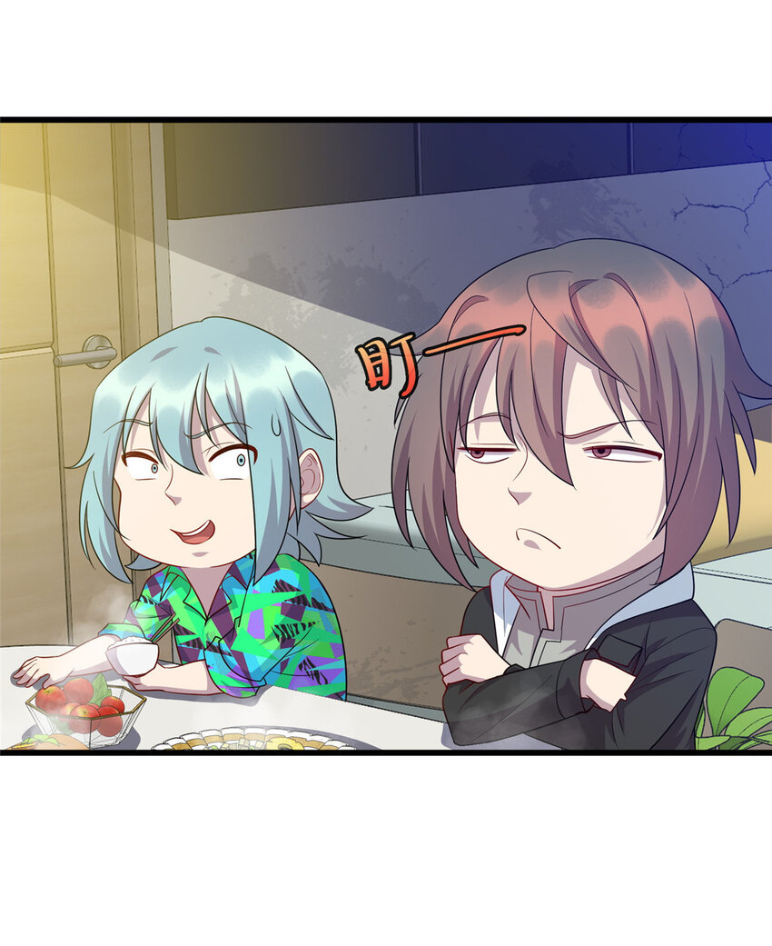 45 神秘的一家子-第45话
