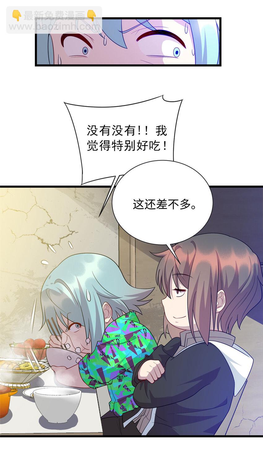 45 神秘的一家子-第45话