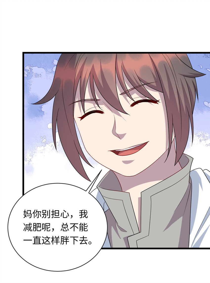 45 神秘的一家子-第45话